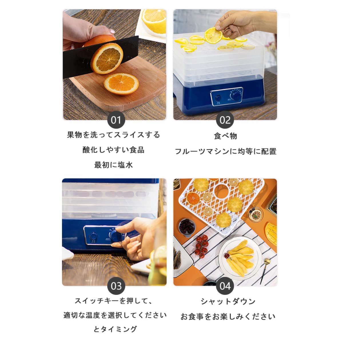 Amazon.co.jp: フードドライヤー フードデハイドレーター食品乾燥機